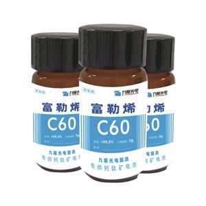 升华纯富勒烯C60  九曜甄选